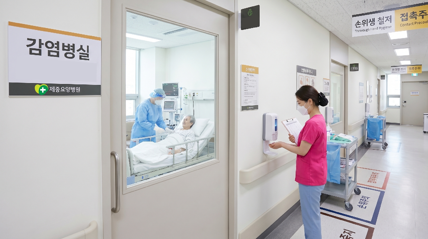 Infection control unit overview
