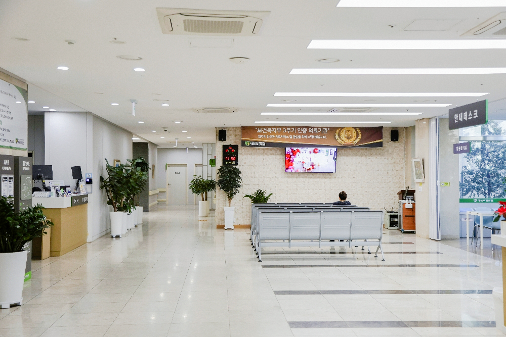 제중요양병원 건물