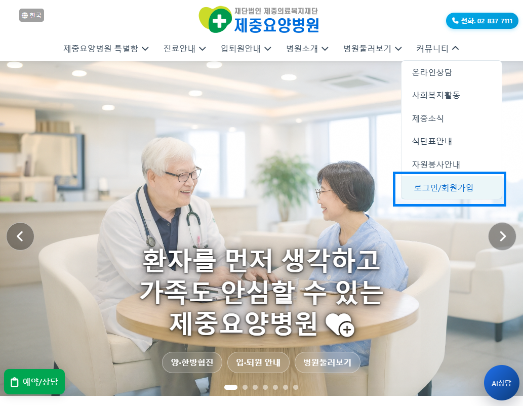 매뉴얼