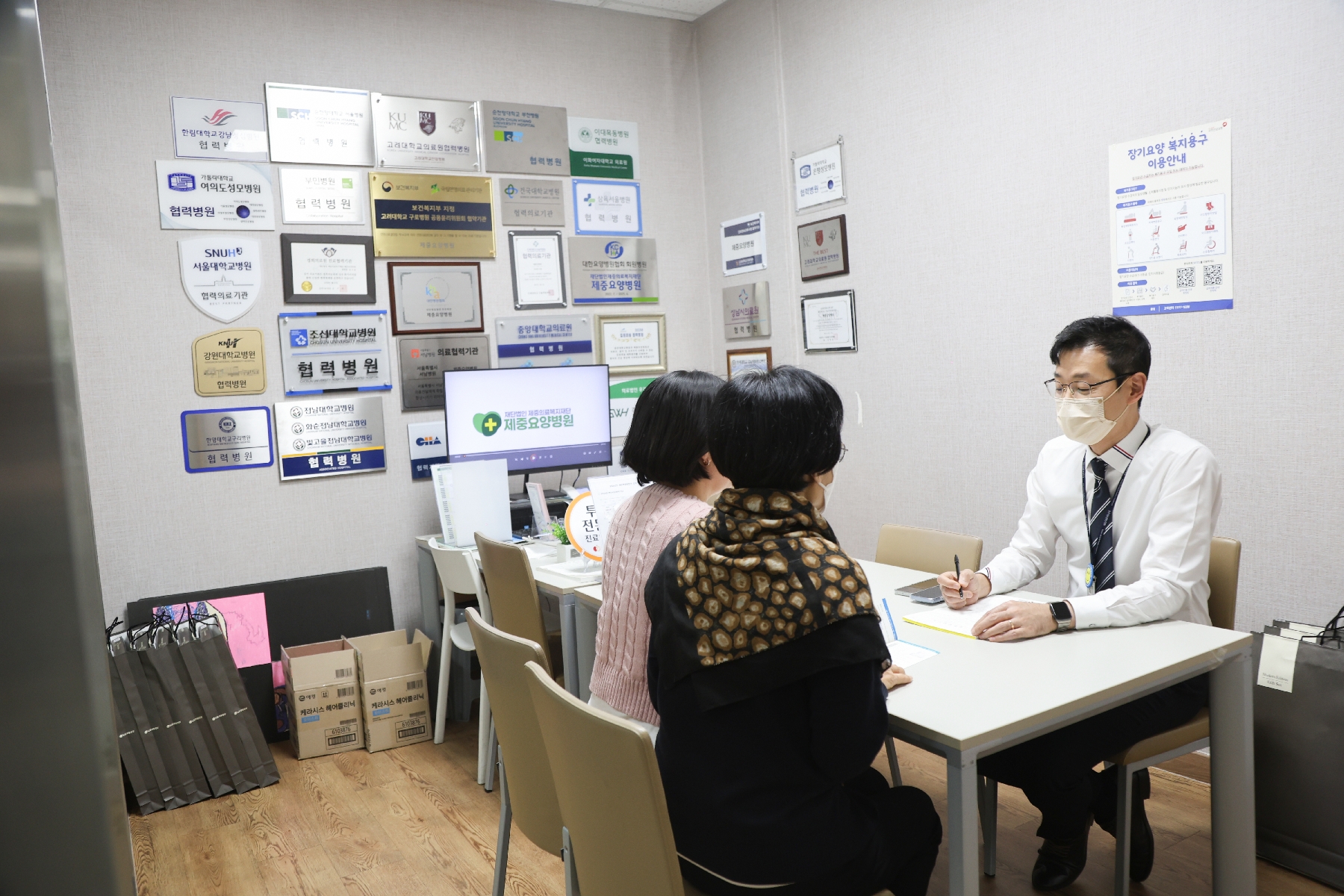 비대면 영상통화 서비스 안내