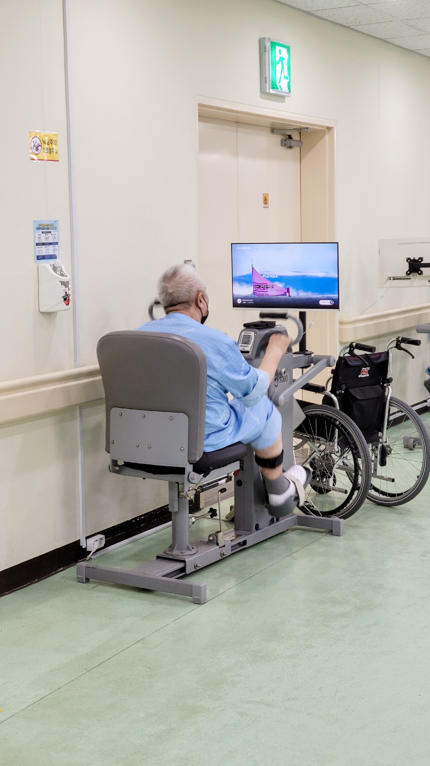 제중요양병원 외관