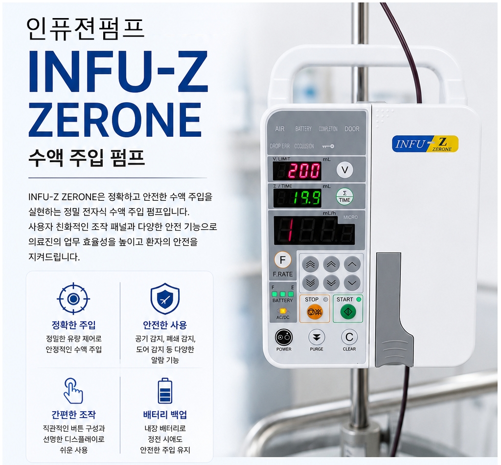 신장내과