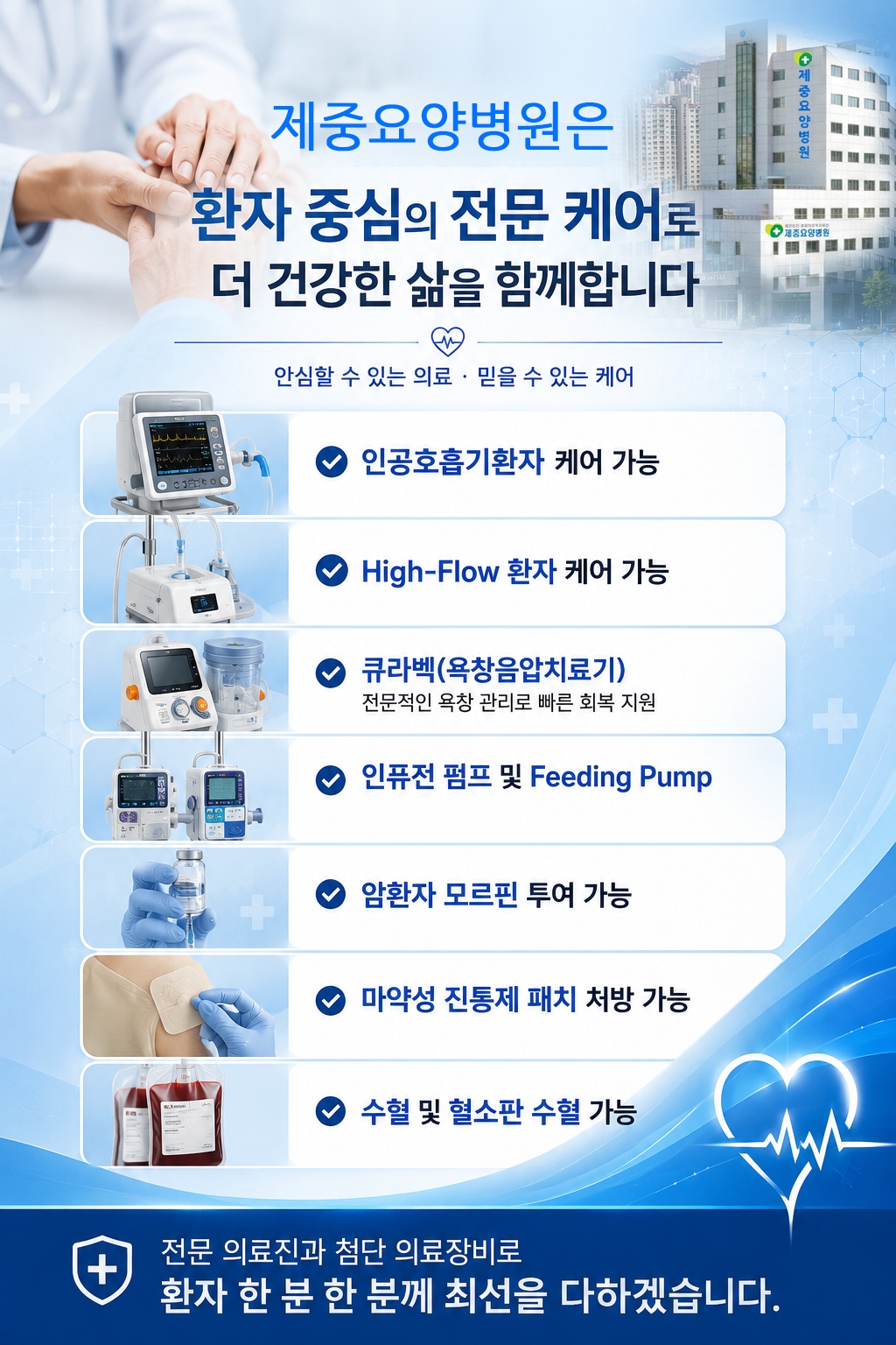 신장내과