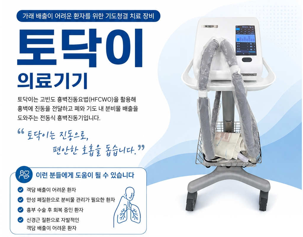 신장내과