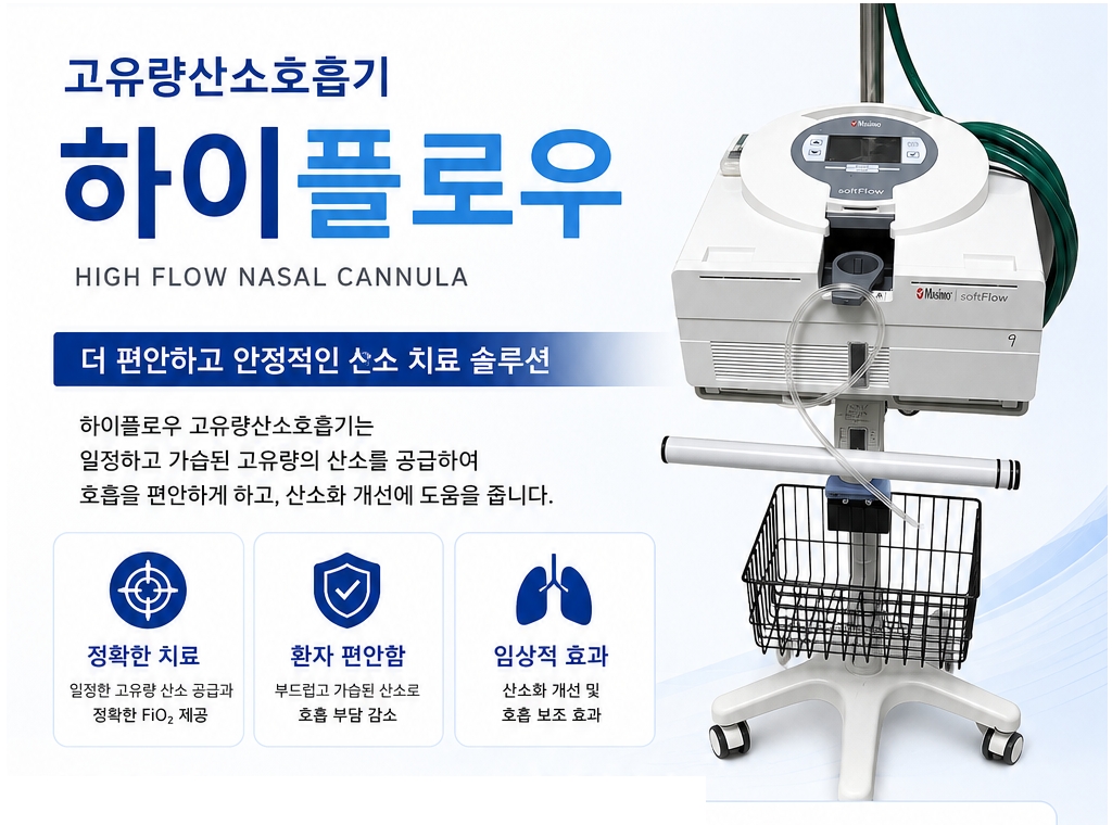 신장내과